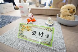 名札と人形のあるテーブル