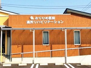 木目調の建物外観  