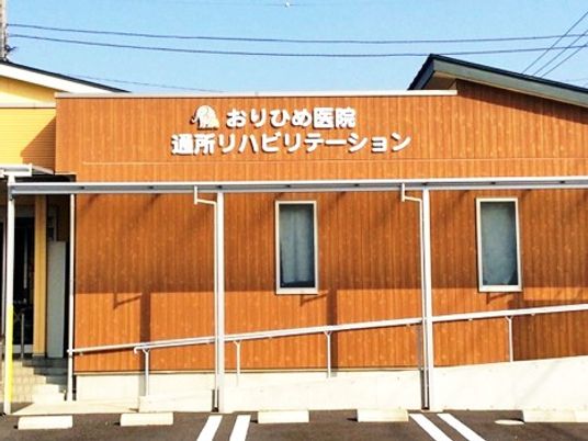 木目調の建物外観  
