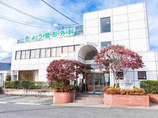 明るい建物外観  