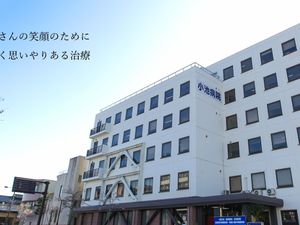 病院の外観  