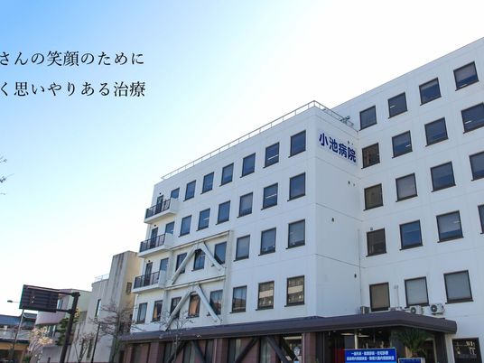 病院の外観  