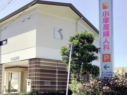 医療施設の外観です  