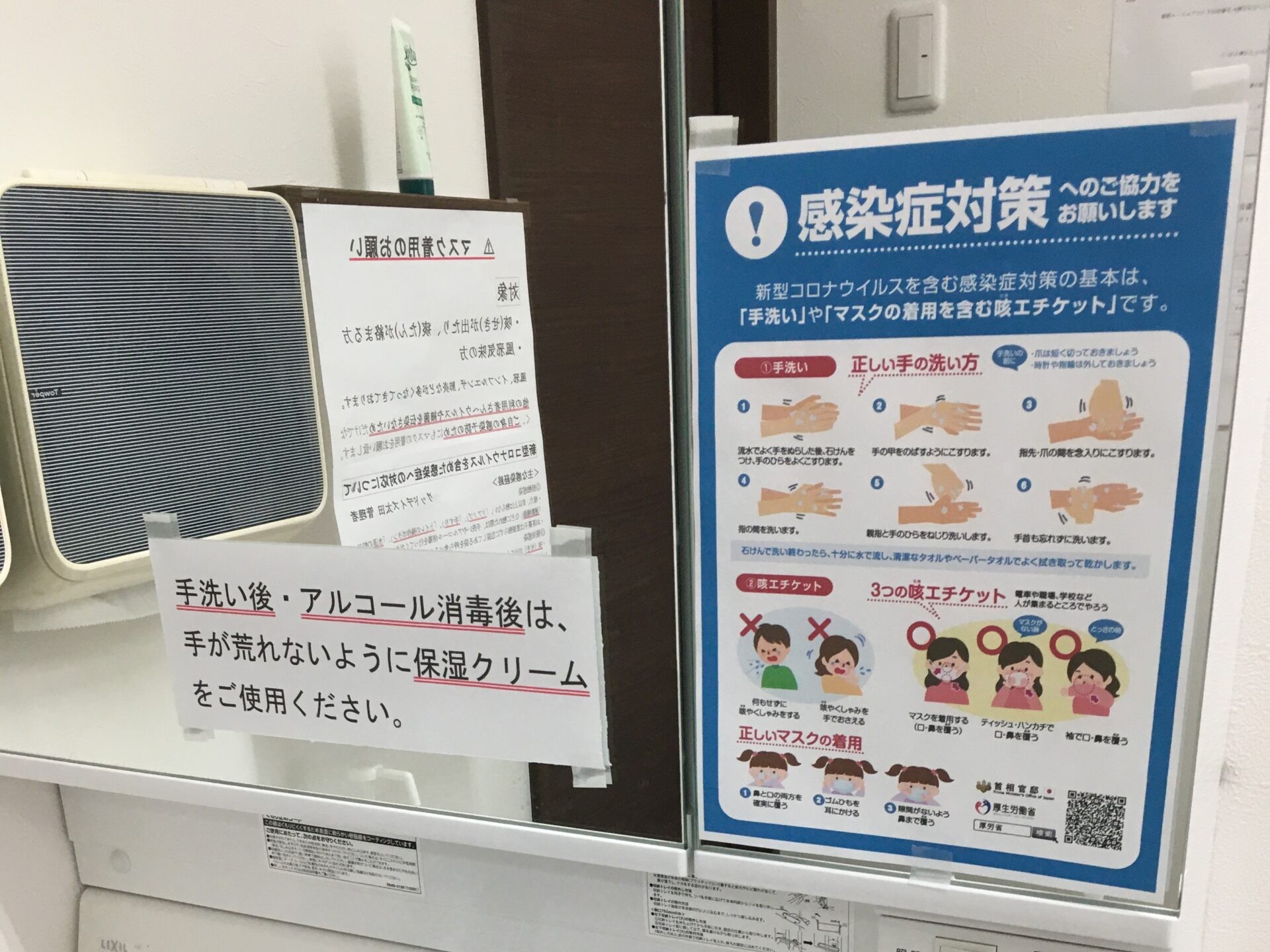 グッドデイズ太田の外観