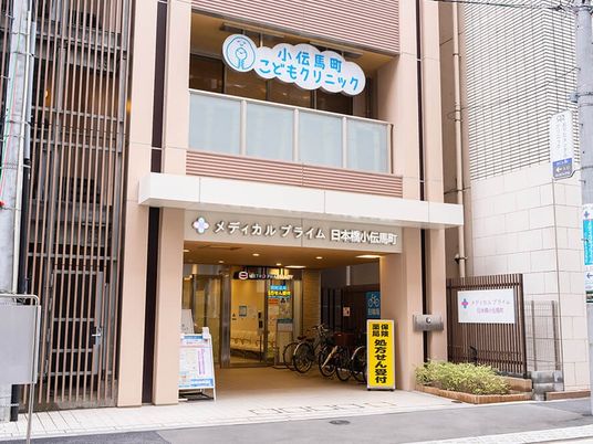 施設の正面玄関  