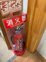 消火器の設置