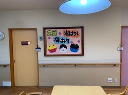 掲示物のある部屋
