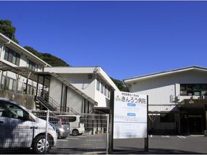 施設の外観  