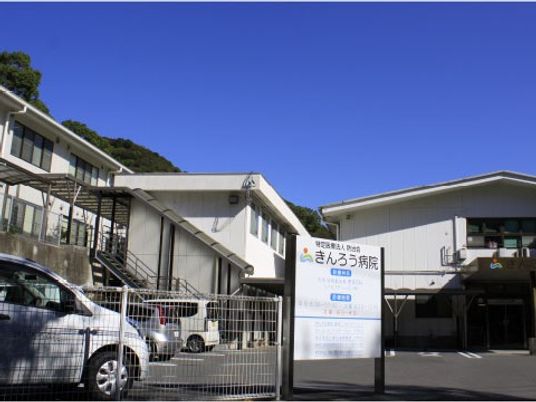 施設の外観  