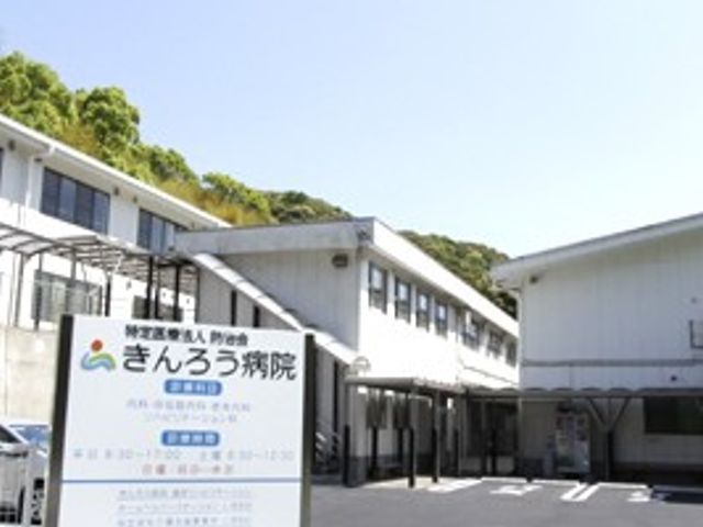 病院の外観 外観   白い建物が並ぶ落ち着いた外観です。青空の下で、清潔感のある印象が伝わります。