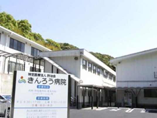 施設の外観  