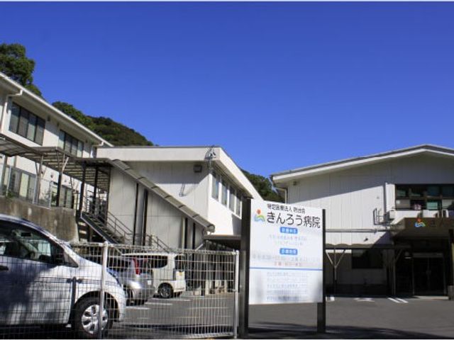 施設の外観  