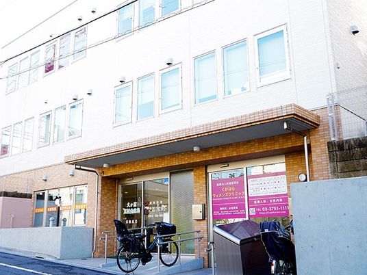 明るい外観の建物  