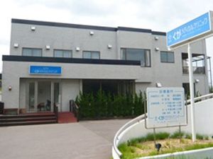 介護施設の外観  
