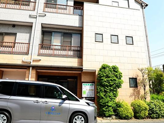 介護施設の外観  