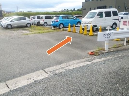 駐車場の出入口  