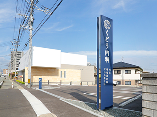 施設の外観  