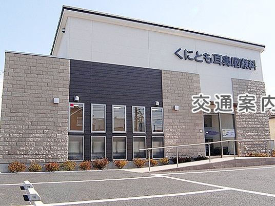 医院外観  