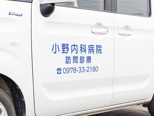 訪問診療車の側面  