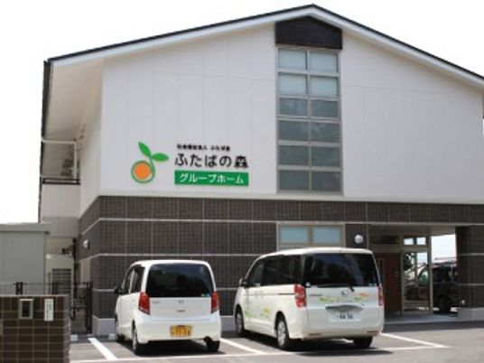 施設の外観  