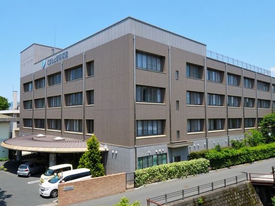 介護施設の外観  