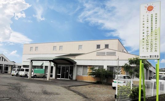 看板と建物