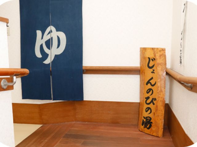 ぬくもりある和室の入口 和室 温もり溢れる入口の和室です。落ち着いた雰囲気でご高齢の方々にも安らぎを提供します。