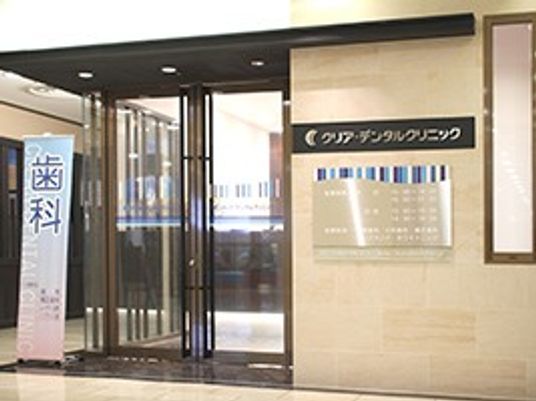 クリニック受付の出入口  