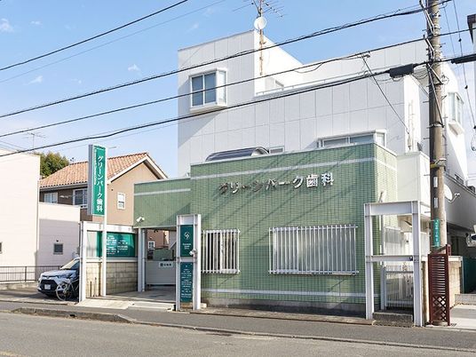 歯科医院の外観  