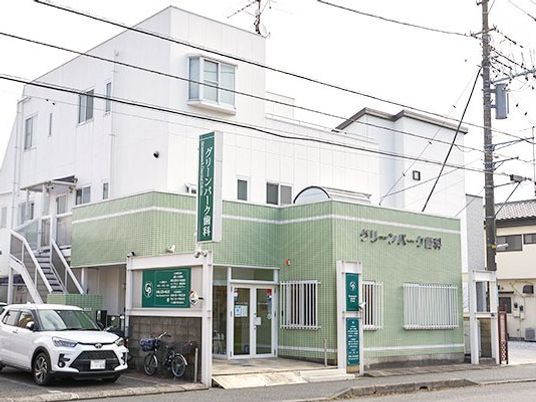 白と緑の建物外観  