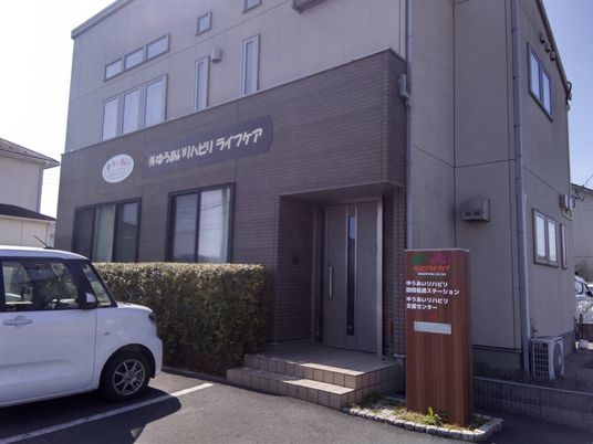 施設の外観です  