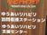 施設名看板  