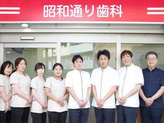 歯科前のスタッフ集合  