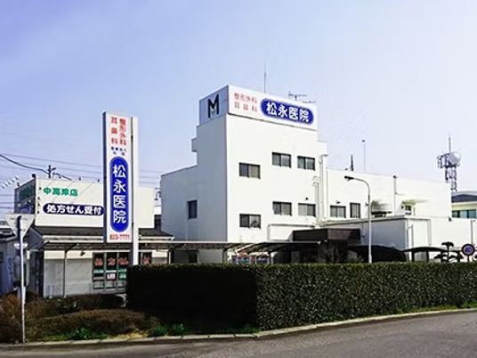 医療施設の外観  