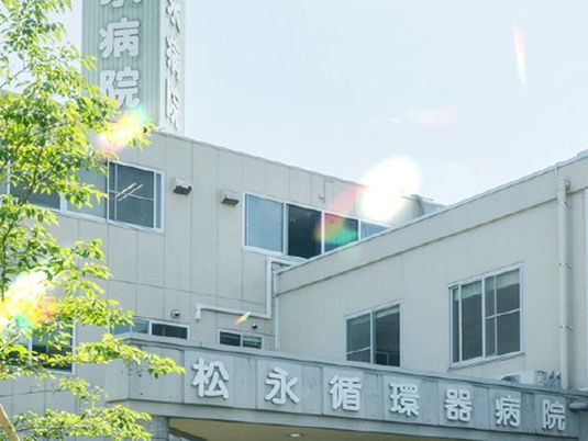 病院の外観  