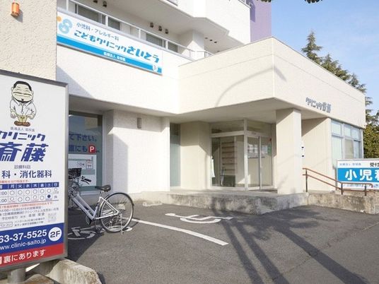 施設外観の入口  