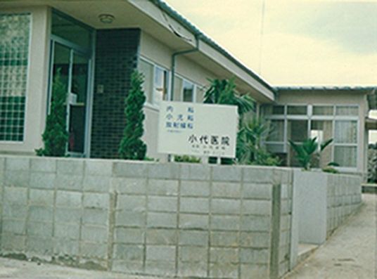 施設の外観  
