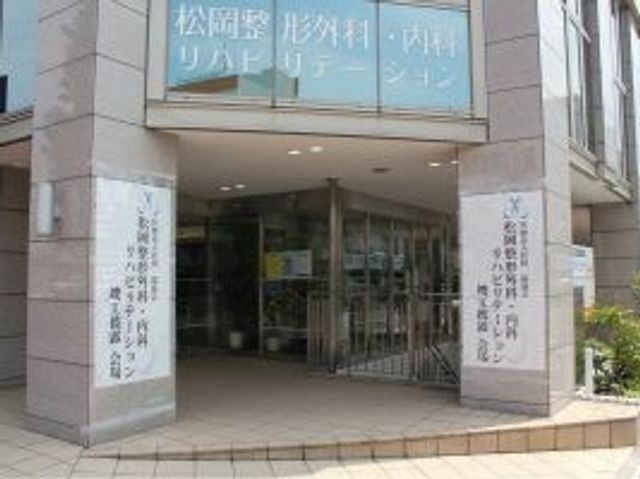 明るい入口の外観  
