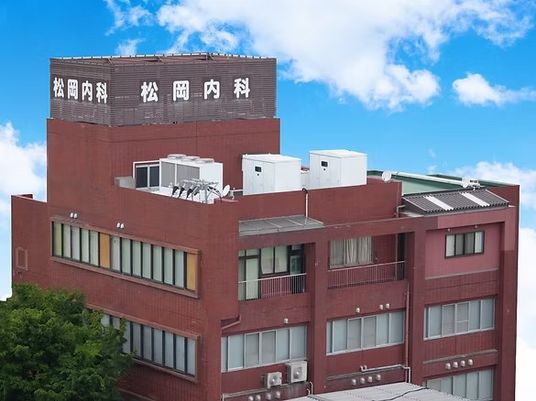 病院の建物外観  