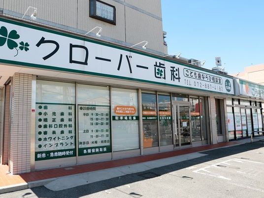 施設の外観  