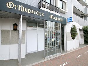 施設の入口  