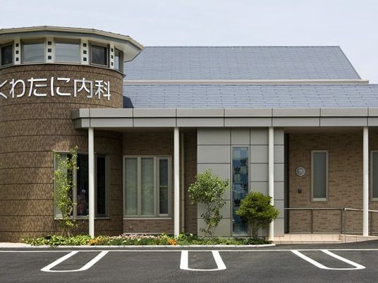 クリニックの外観  