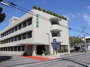 病院の外観  
