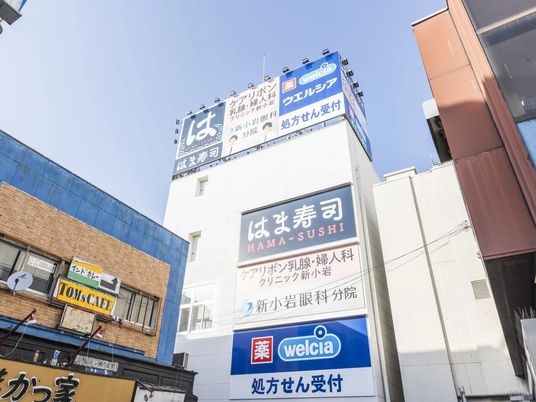 看板が並ぶ外観  