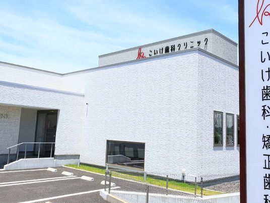 白い外観の建物  