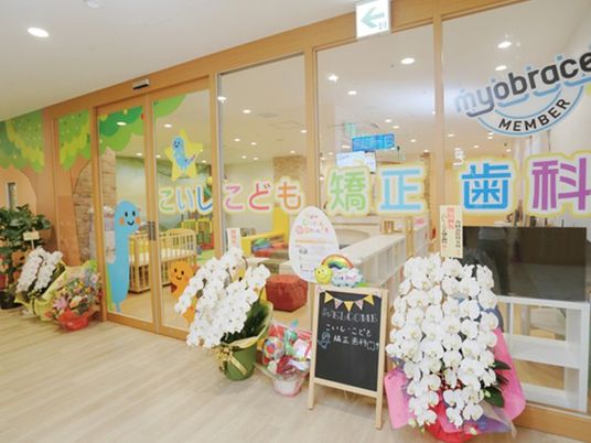 明るいエントランス  