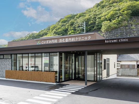クリニック外観  