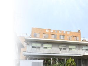 病院の外観  