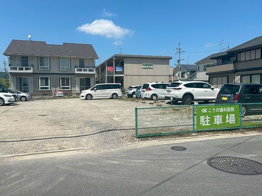 駐車場の外観  