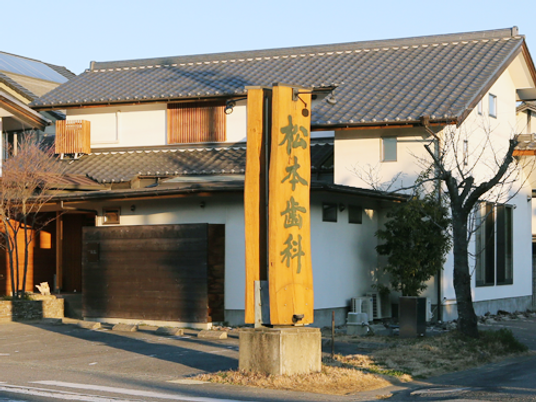 施設の外観  